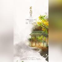 《花儿纳吉》——2021新春特辑