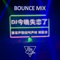 BOUNCE MIX