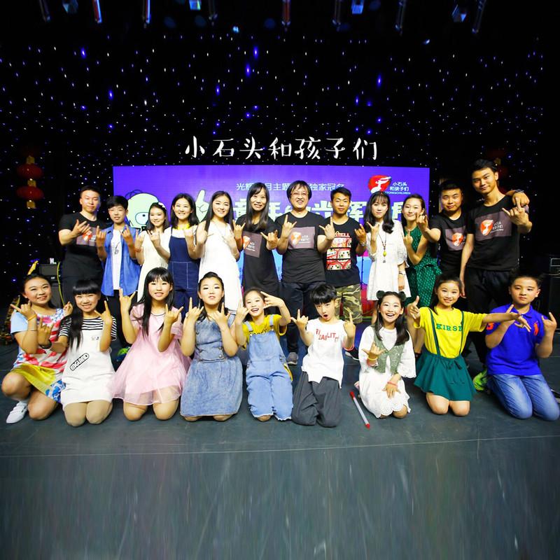 红黑 (Live)封面