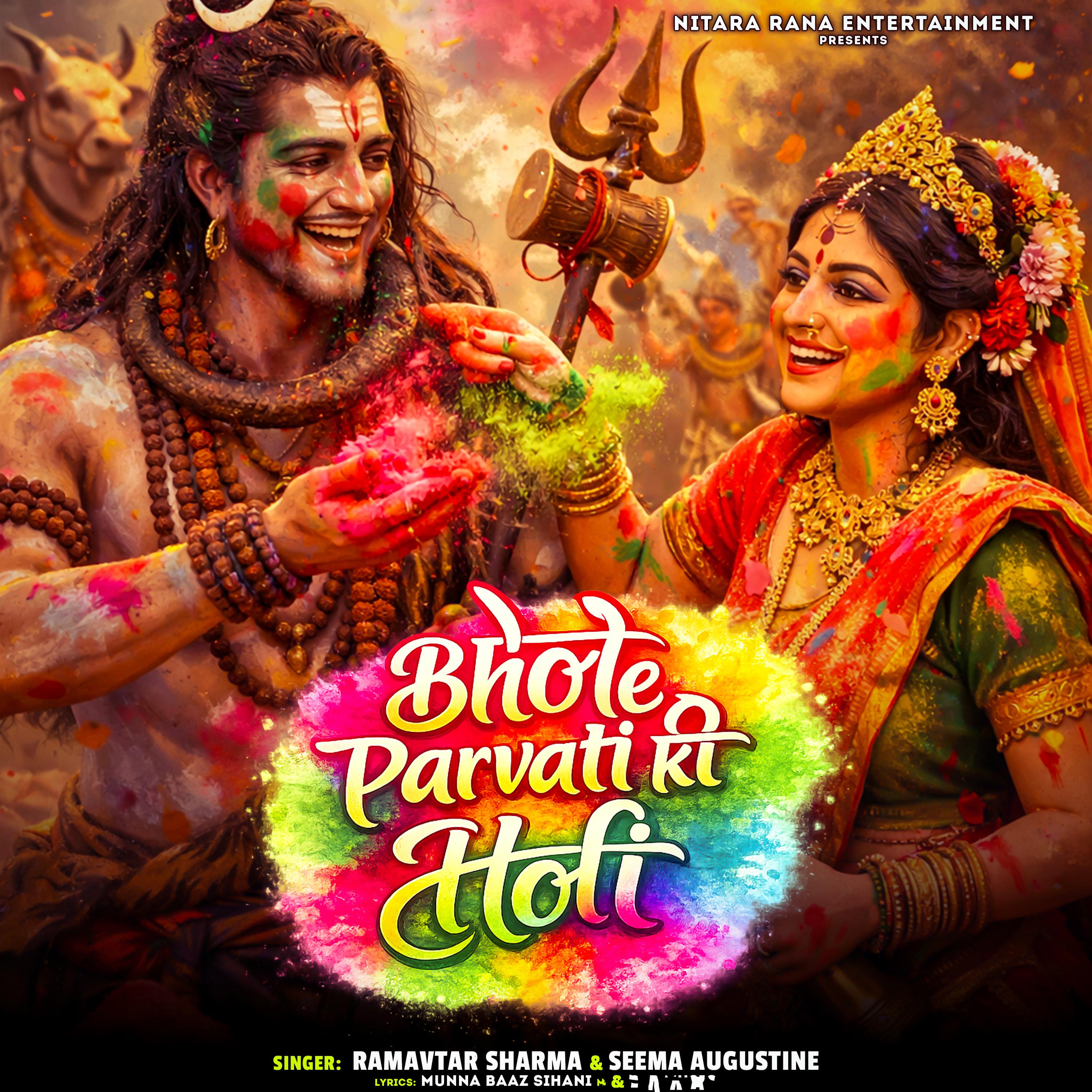 bhole parvati ki holi