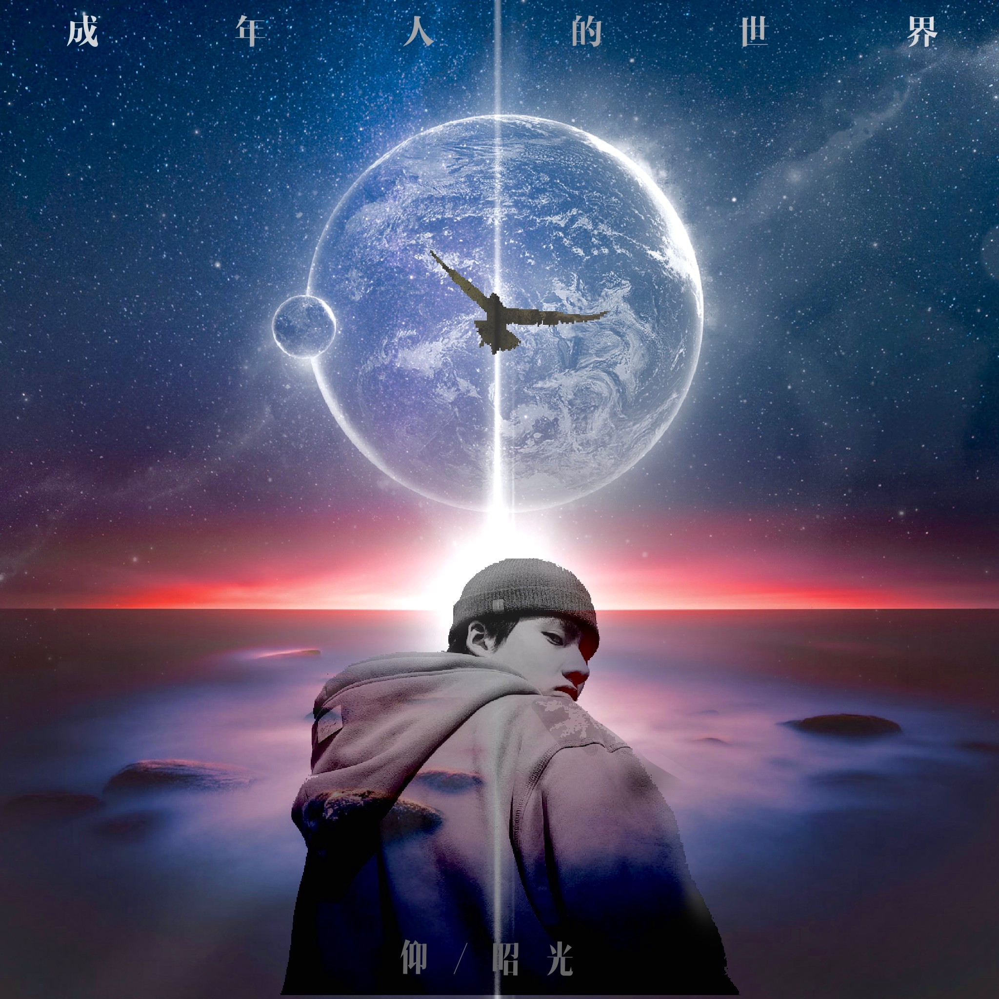 song-img