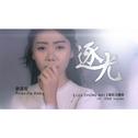 每日歌曲推荐(2019.5.30)