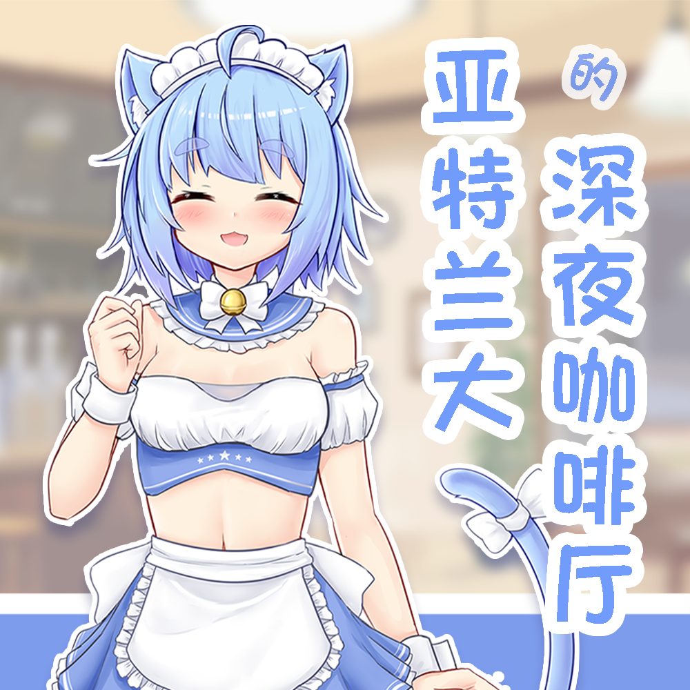 星·夜·海风 Star·Night·Breeze