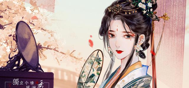 獨立小橋風滿秀