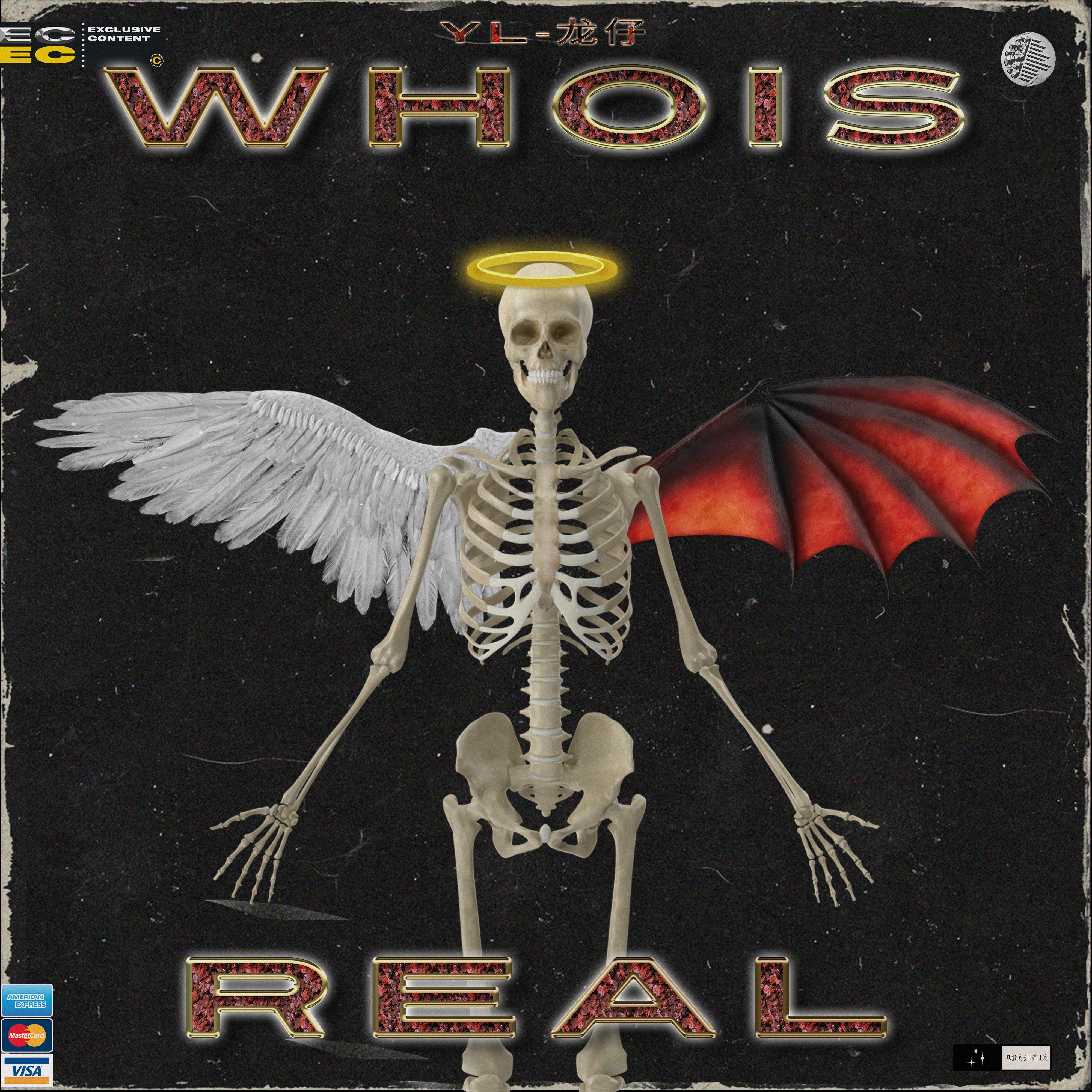 who is real(Prod By 9Zi)封面