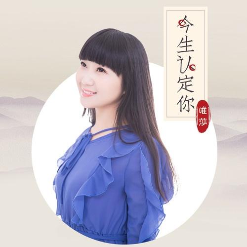song-img