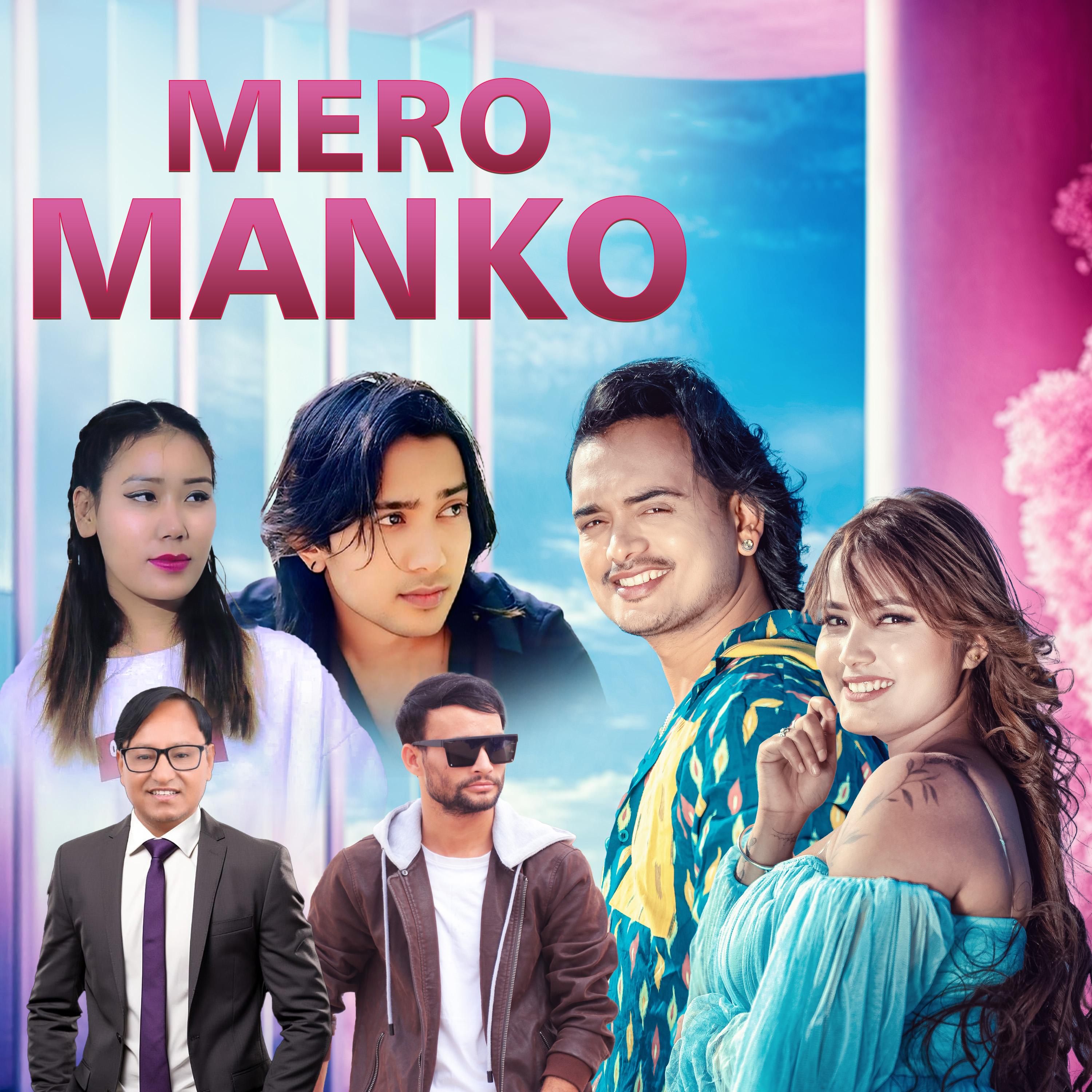 Mero Manko