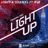 V1skey - Light Up (Original Mix)