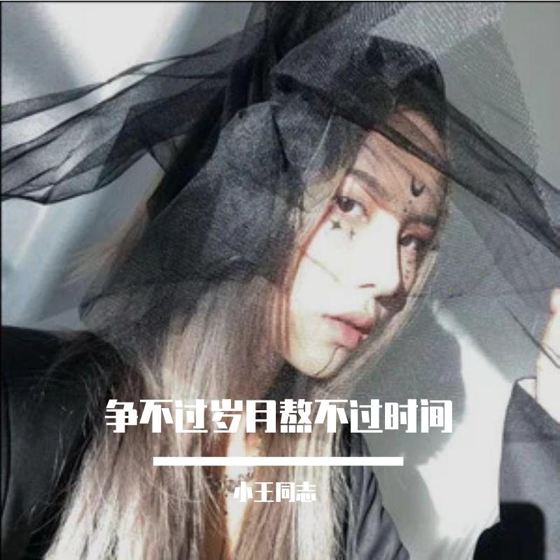 song-img