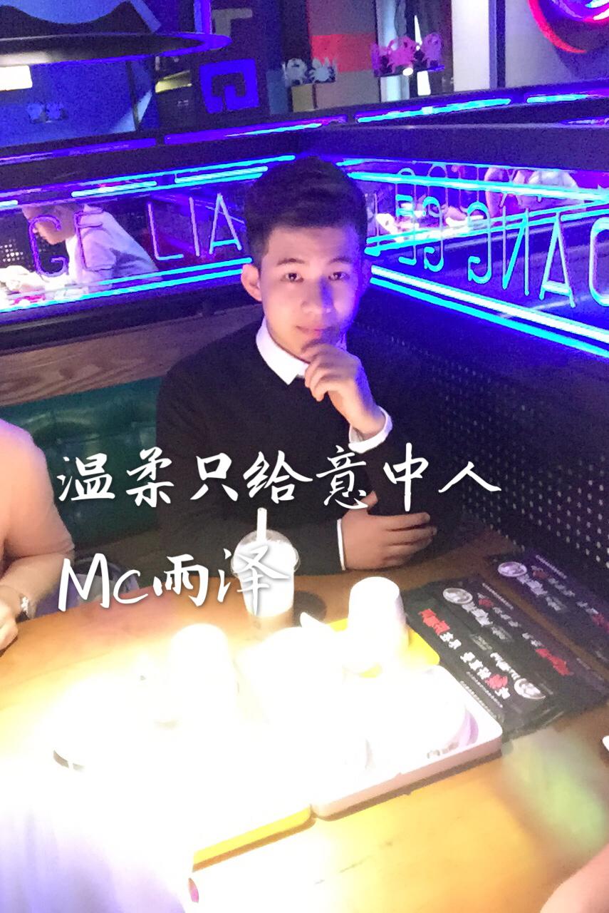 温柔只给意中人封面