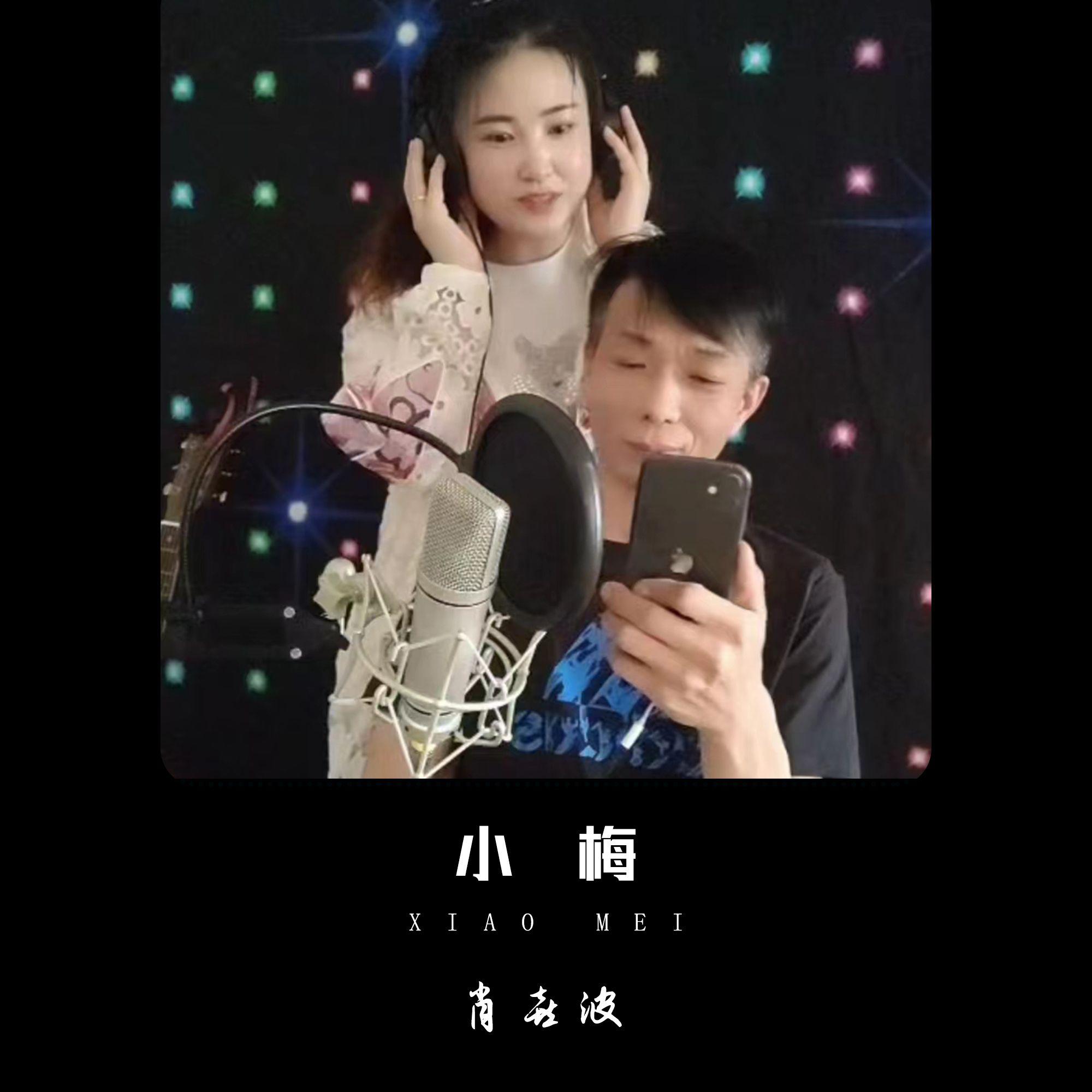song-img