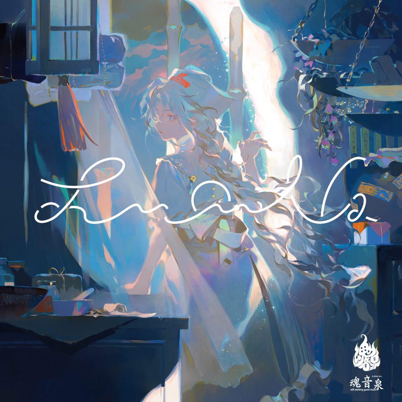 song-img