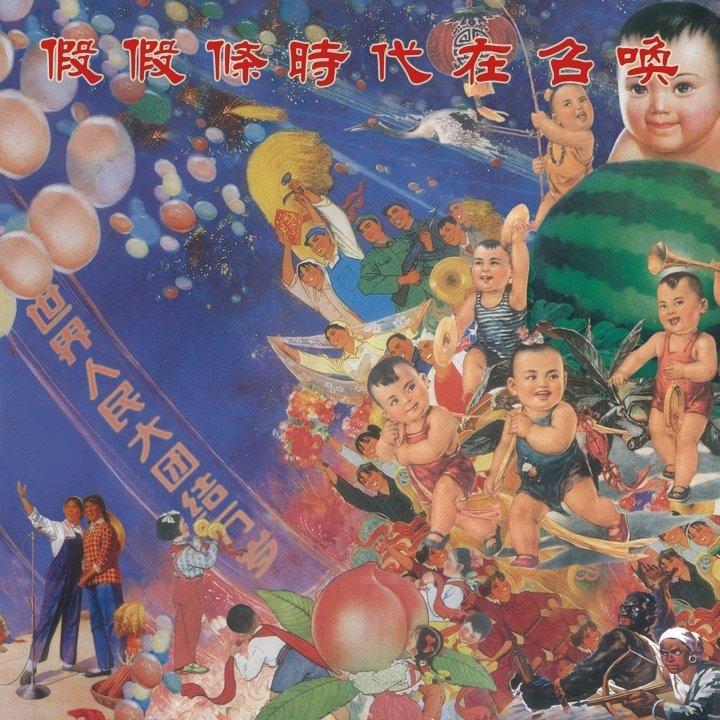 盲山封面