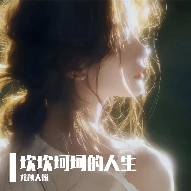 风吹过的秋天(热搜)封面