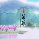 魏胜宝
