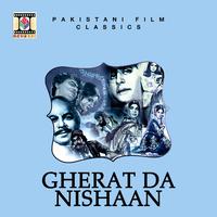 Gherat da Nishaan (Pakistani Film Soundtrack)