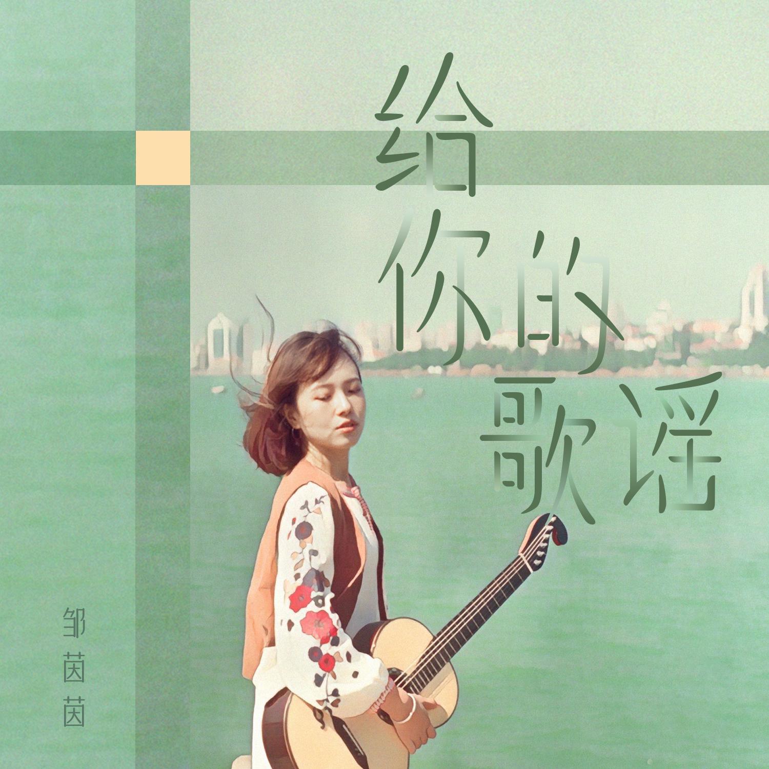 song-img