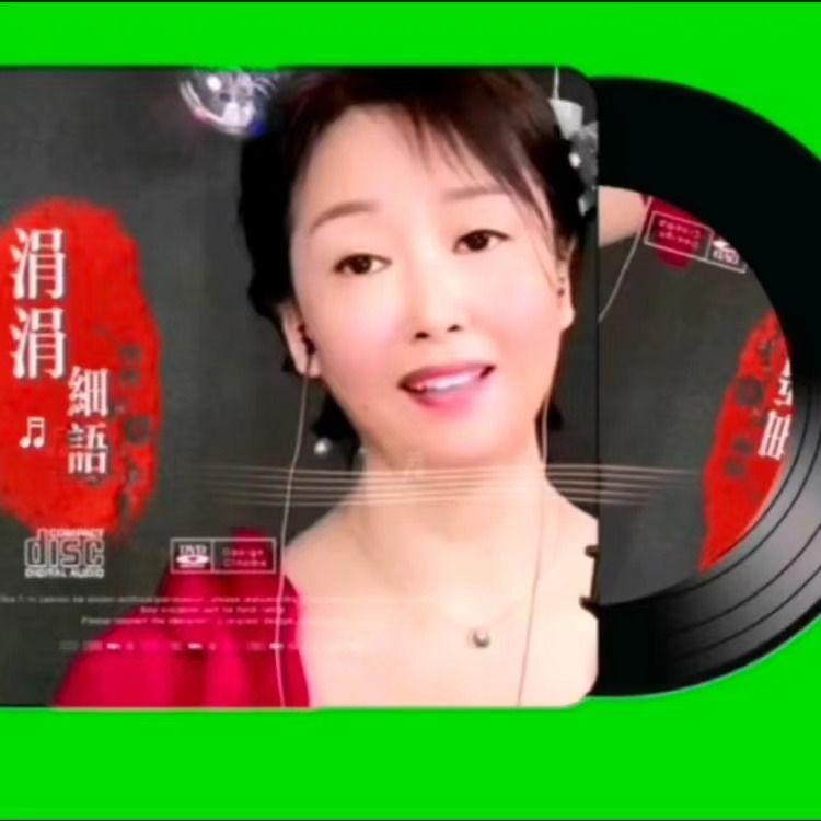 矛盾 (DJ版)封面