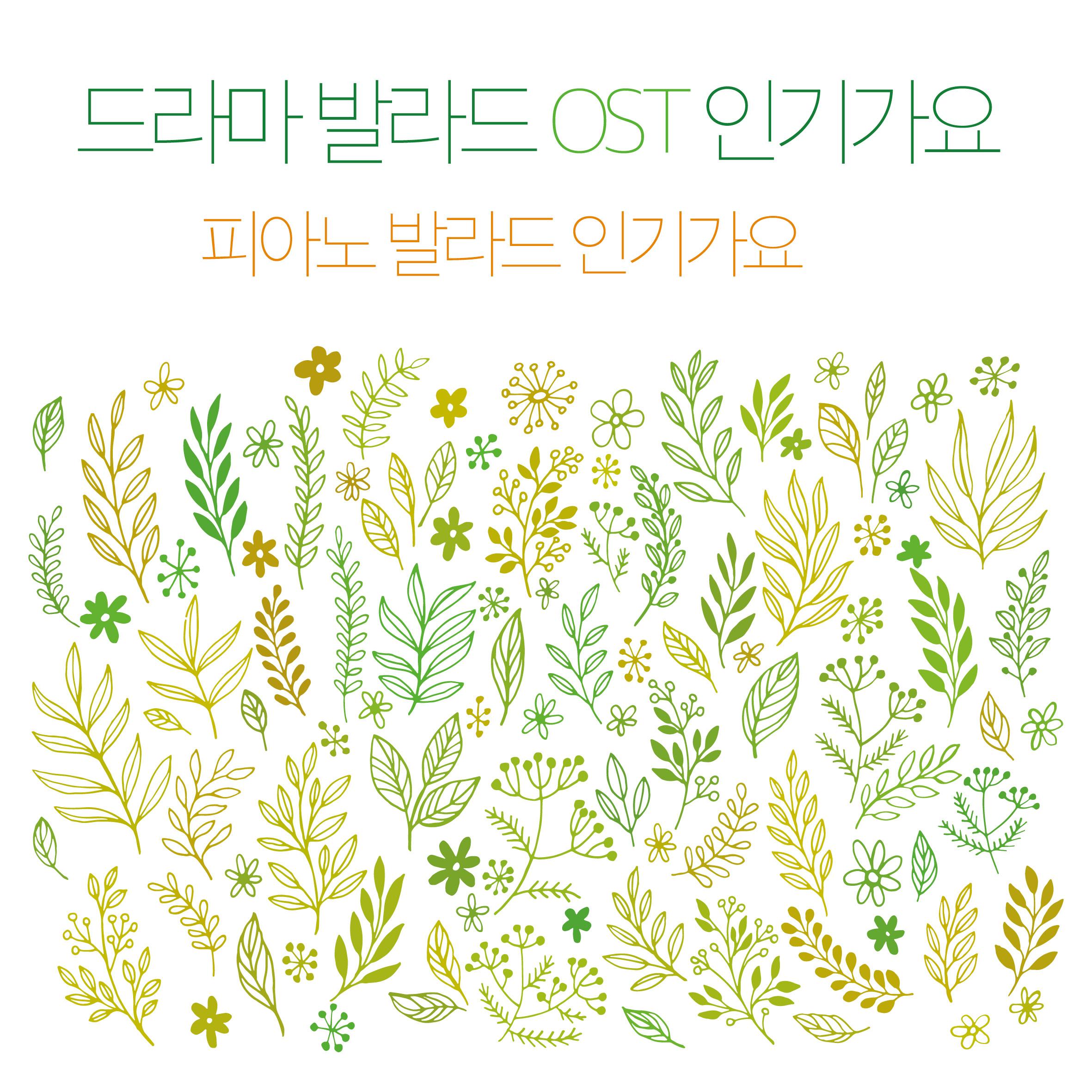 환청 (킬미힐미 OST)/환청 (킬미힐미 OST)/幻听（杀了我治愈我 OST)封面