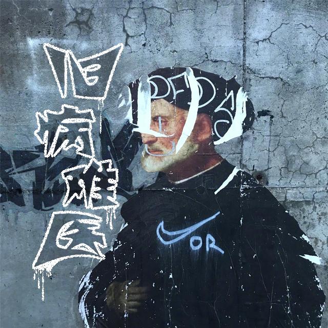 王力宏-王力宏-依然爱你(Remix)(Remix)封面