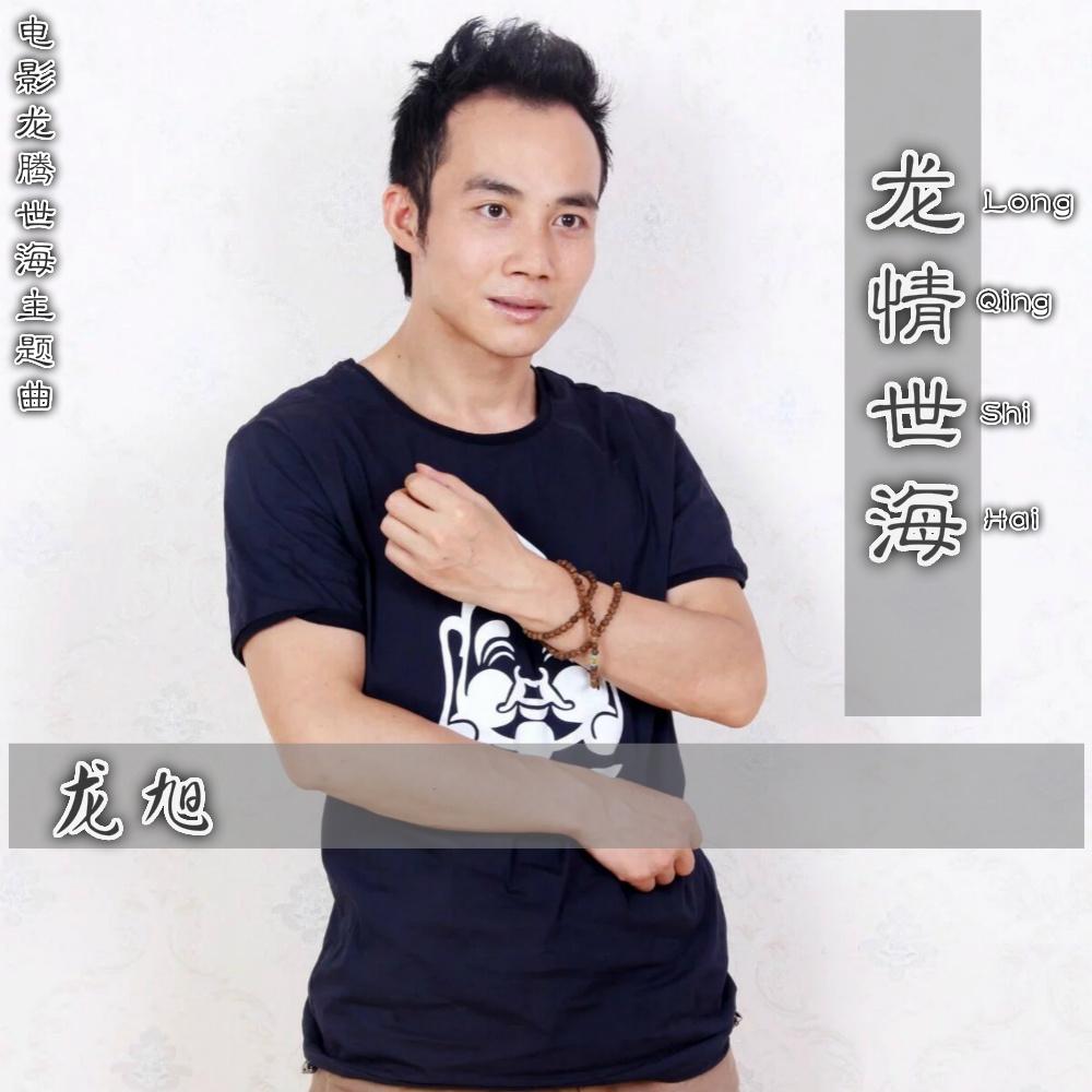 song-img