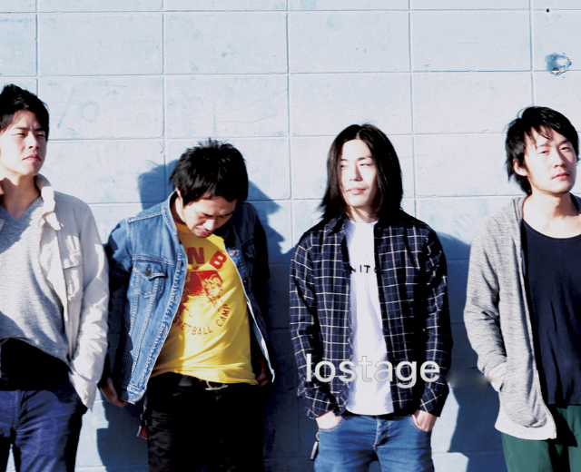 LOSTAGE