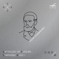 ARSM I, Vol. 31, 32, 33. Tchaikovsky: The Sleeping Beauty, Op. 66