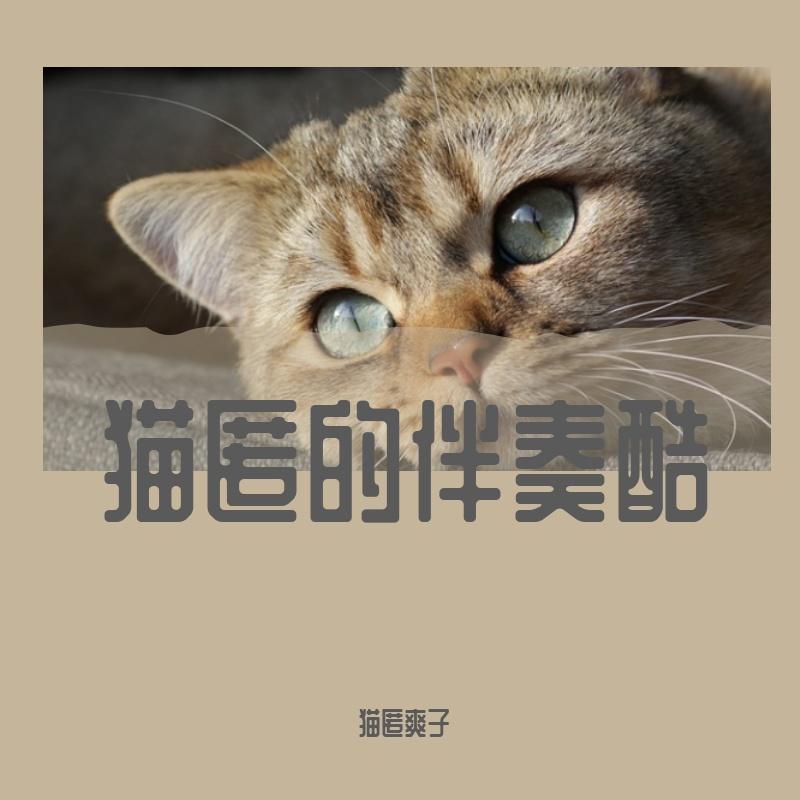 老人と海（老人与海--ヨルシカ）封面