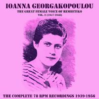 The Complete 78 Rpm Recordings 1939-1956, Vol. 2 (1947-1948)