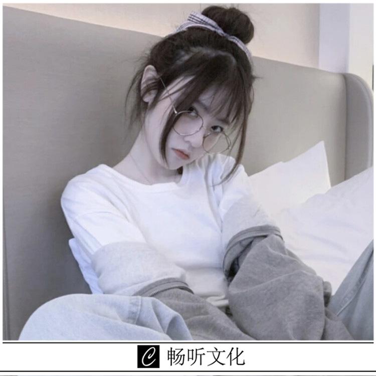 胆小鬼(抖音版)