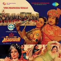 Vir Mangda Walo (Original Motion Picture Soundtrack)