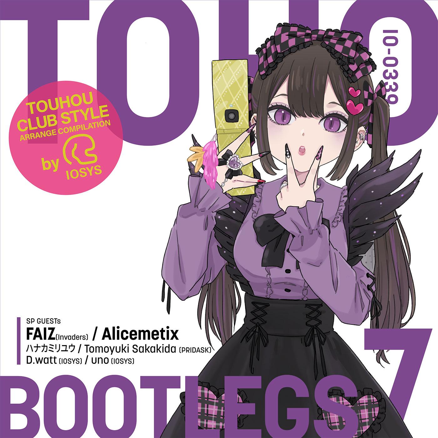 The Night's Too Long