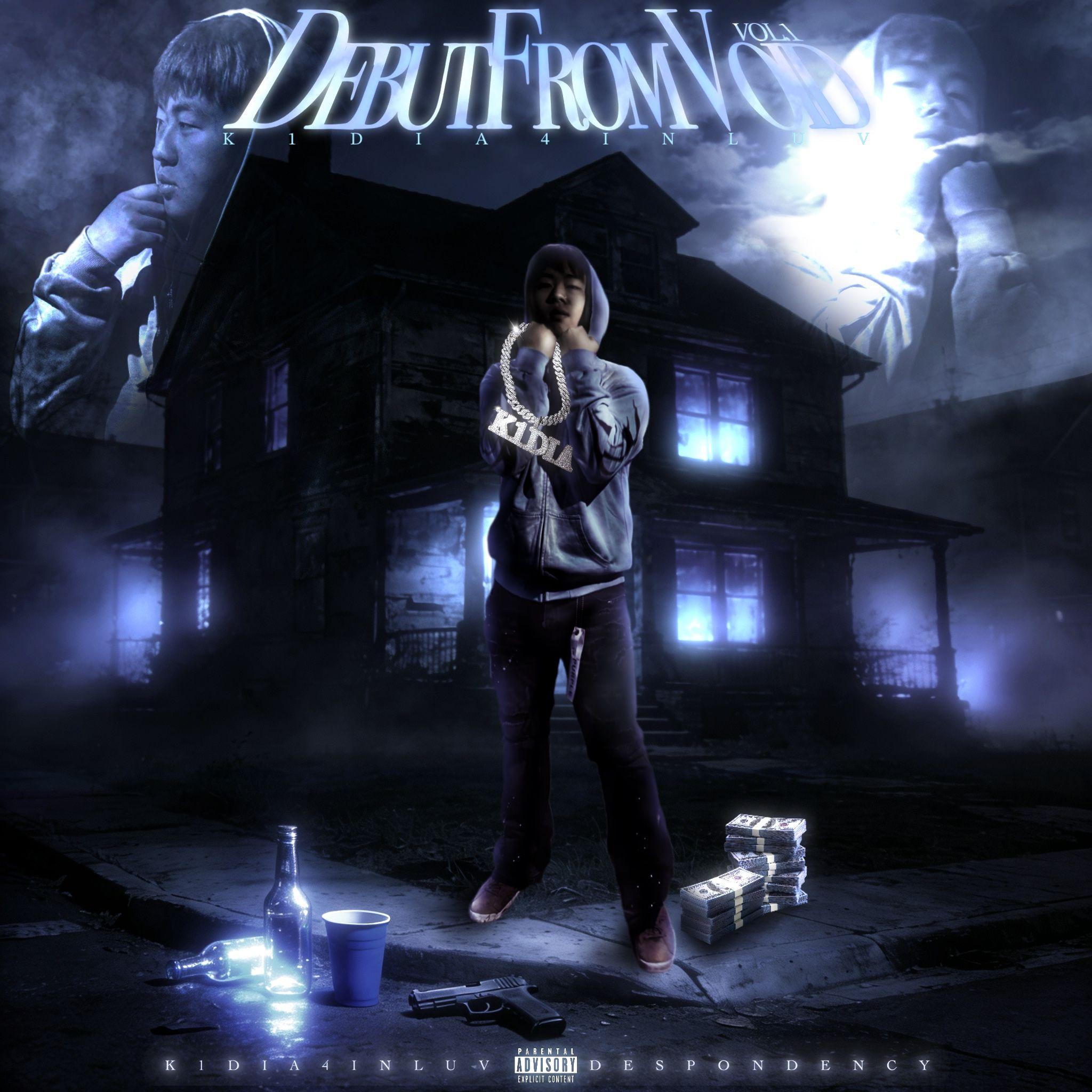 Amid Ozone（置身世外）