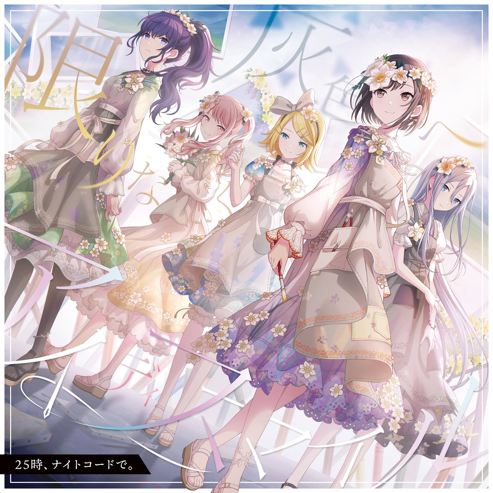 song-img