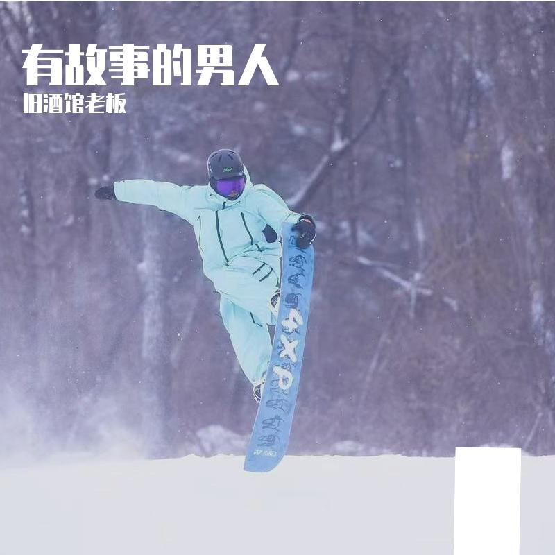 我这一生封面