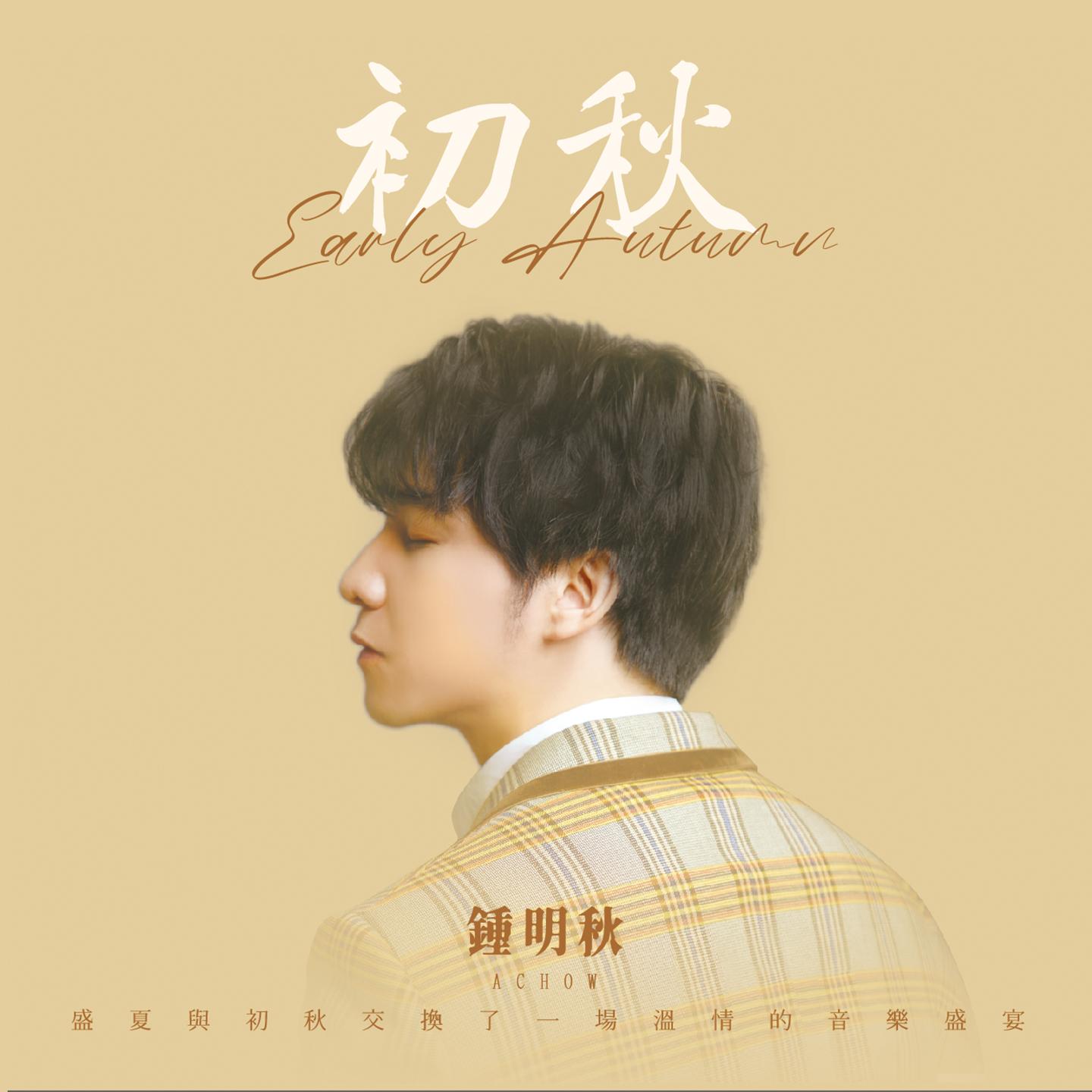 梦仍是一样封面