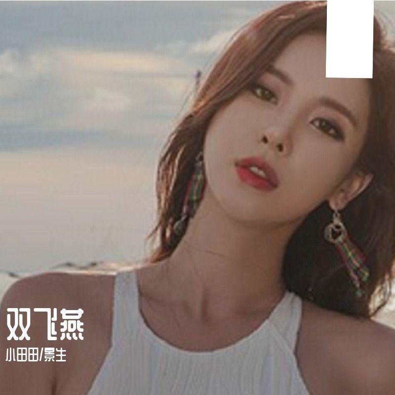 直上青云Gi-Res - 窦叔叔/梦绕封面