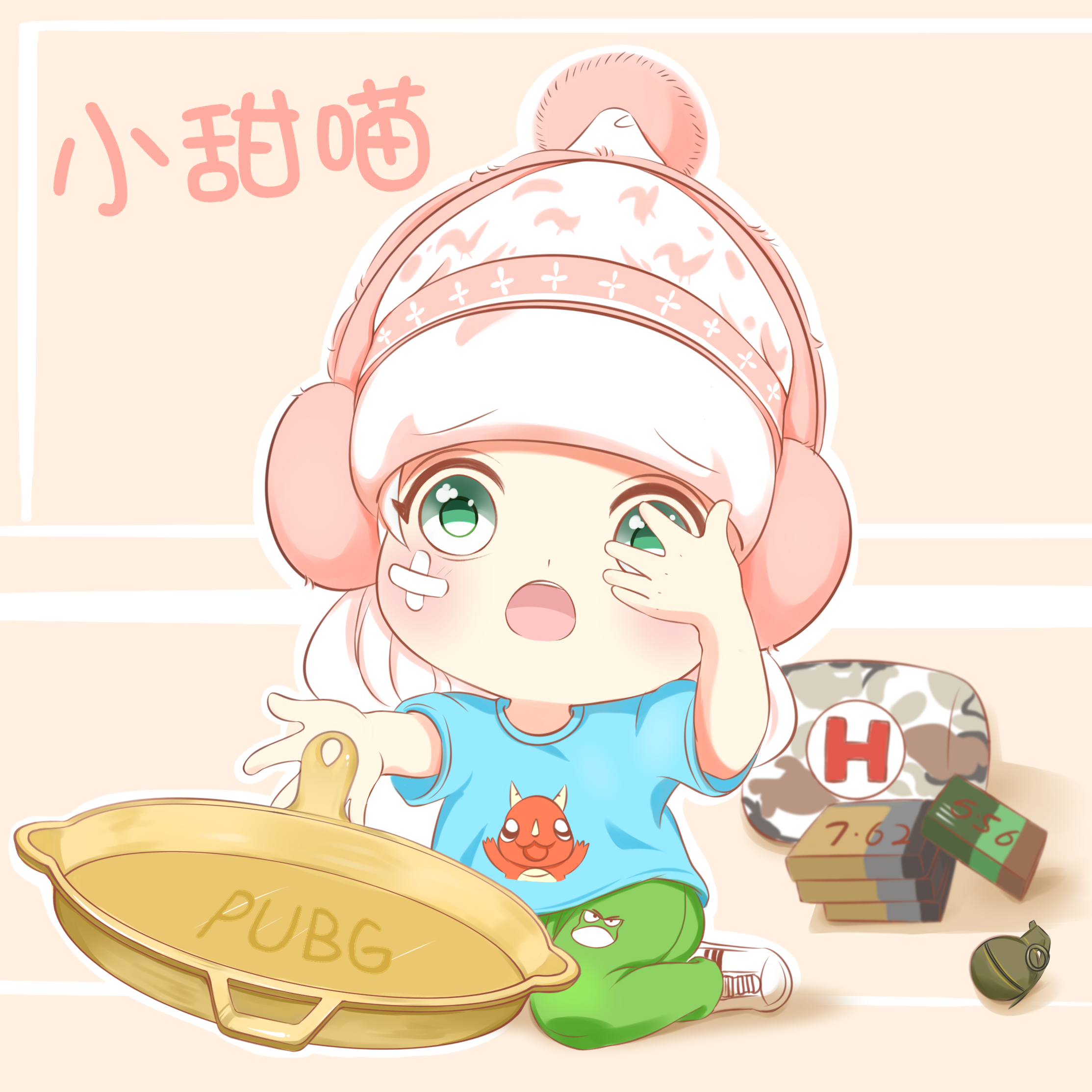 倍儿爽_缩混封面