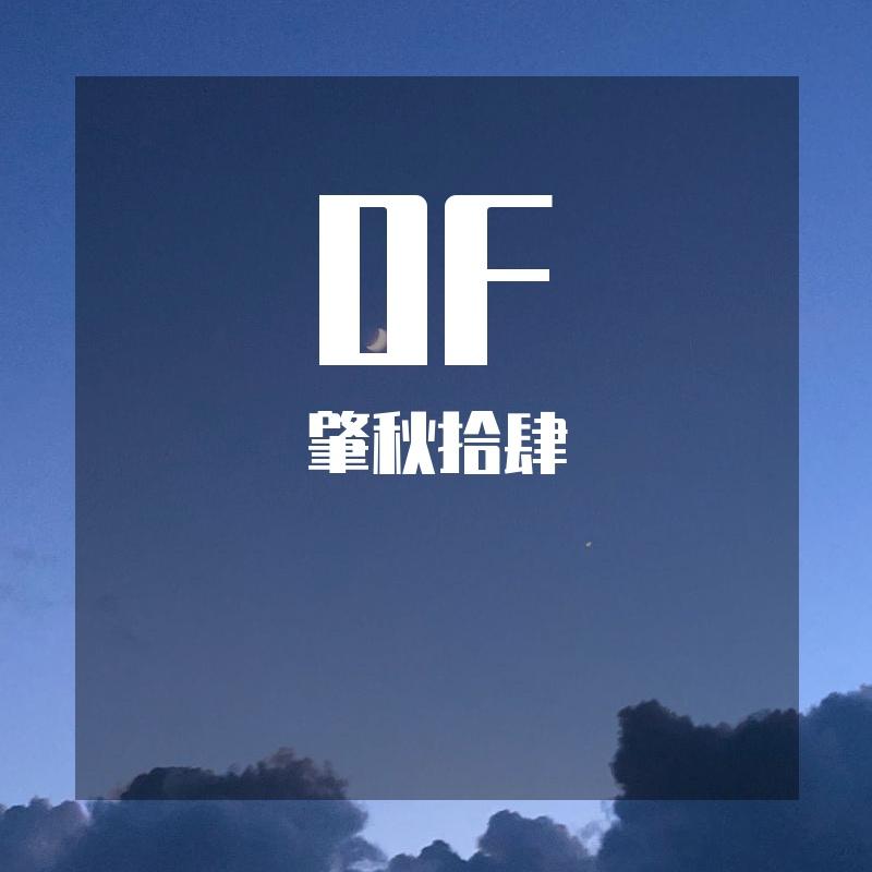 轻微封面