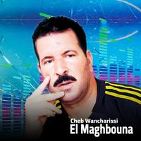 El Maghbouna