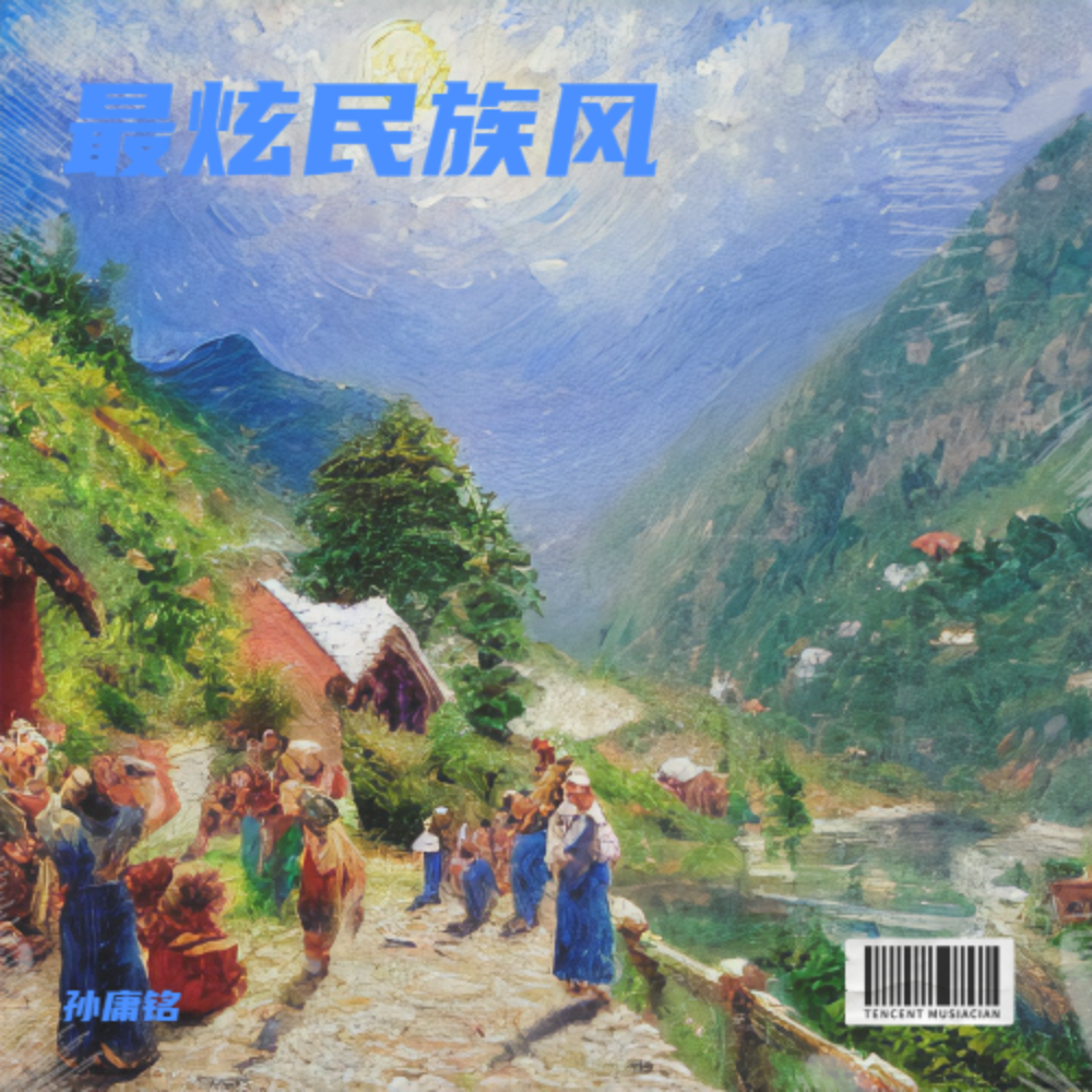 我不是公主封面