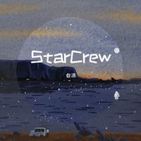 Starcrew