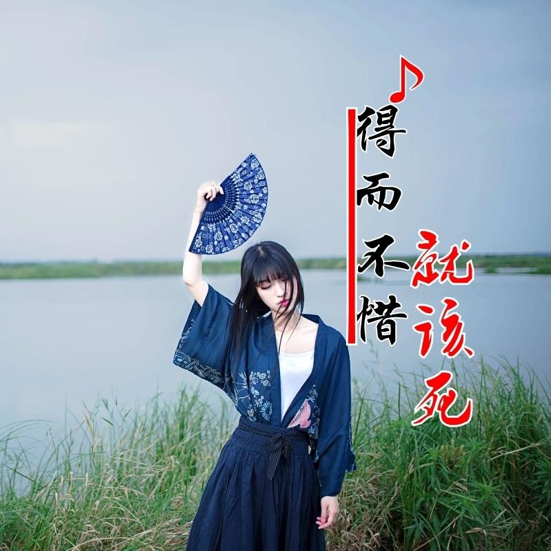 虎豹终难骑 - 尘缘封面