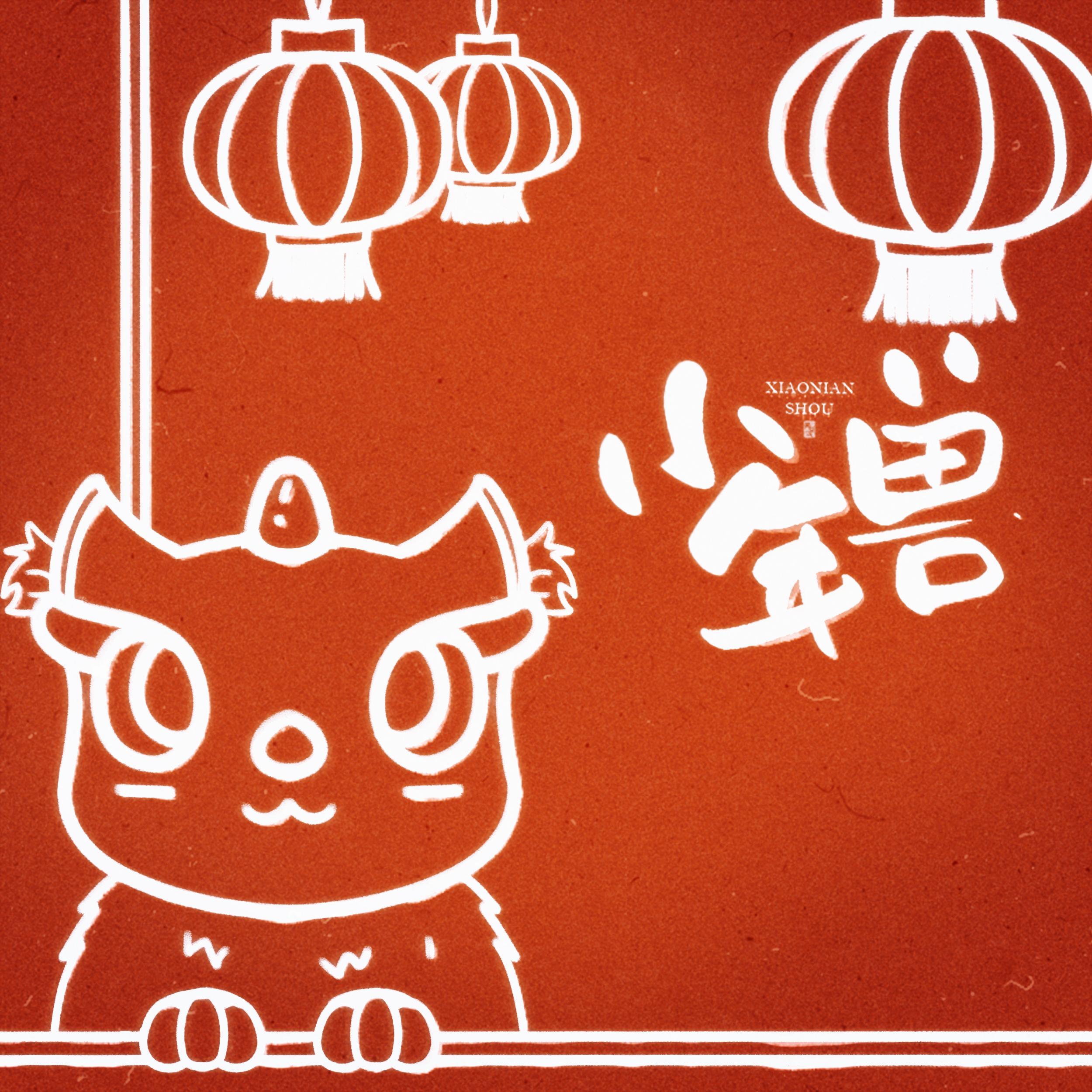 小年兽封面