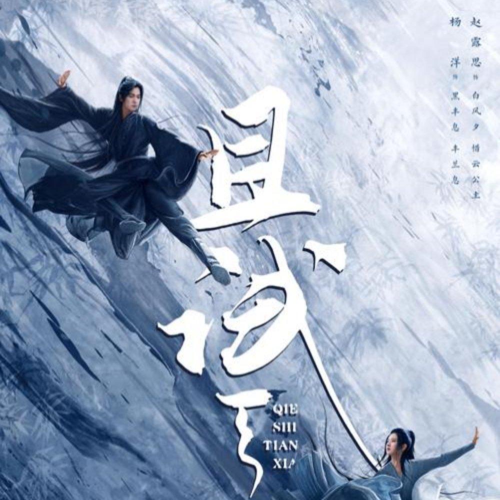 风息封面