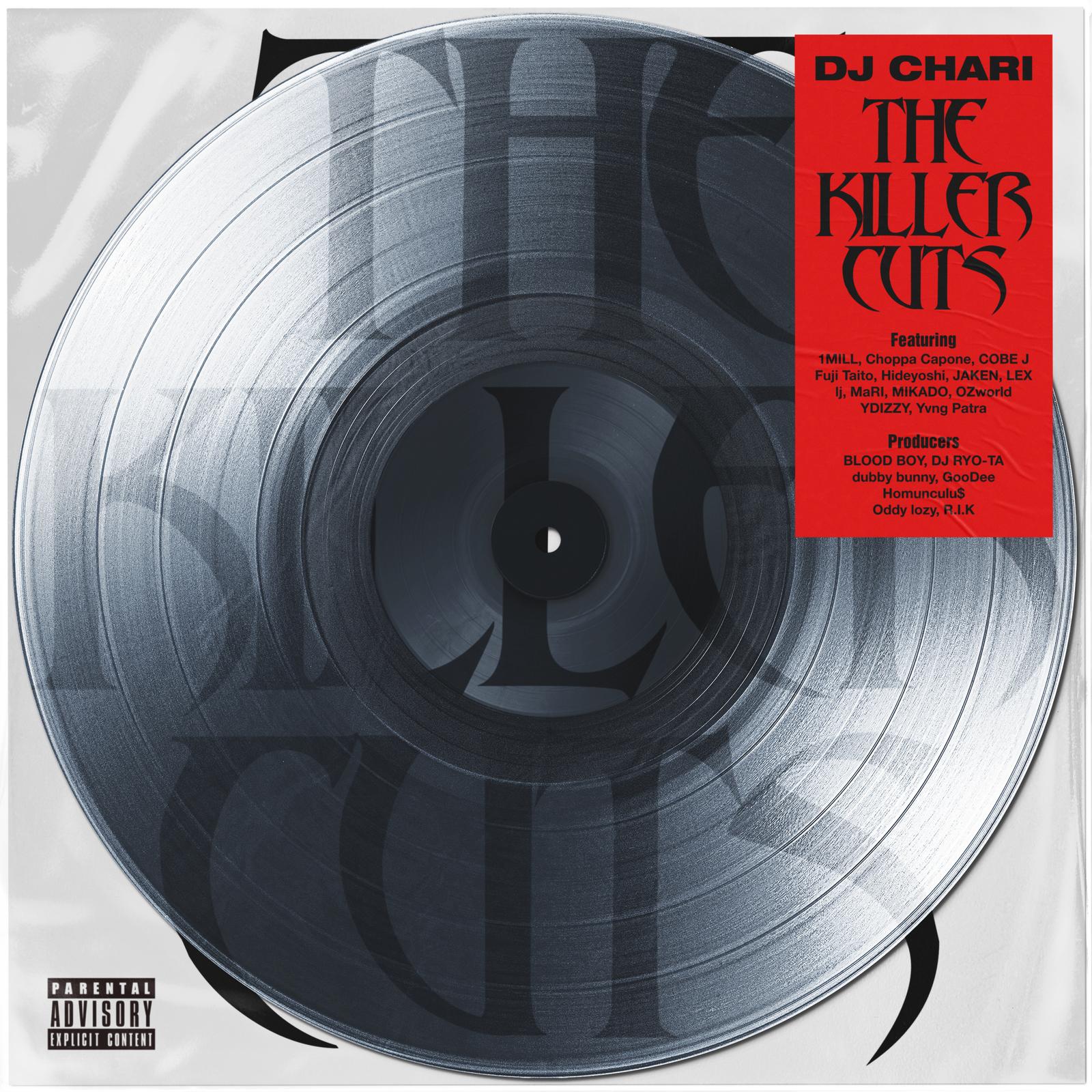 No Rules (feat. MaRI & OZworld)