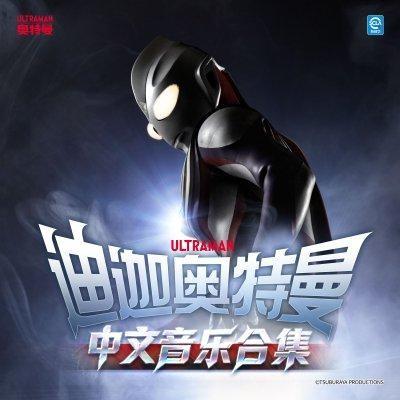 奇迹再现