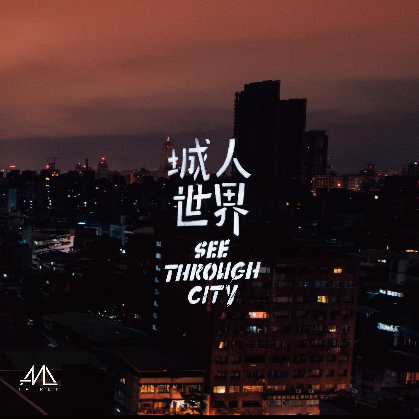 釋放封面