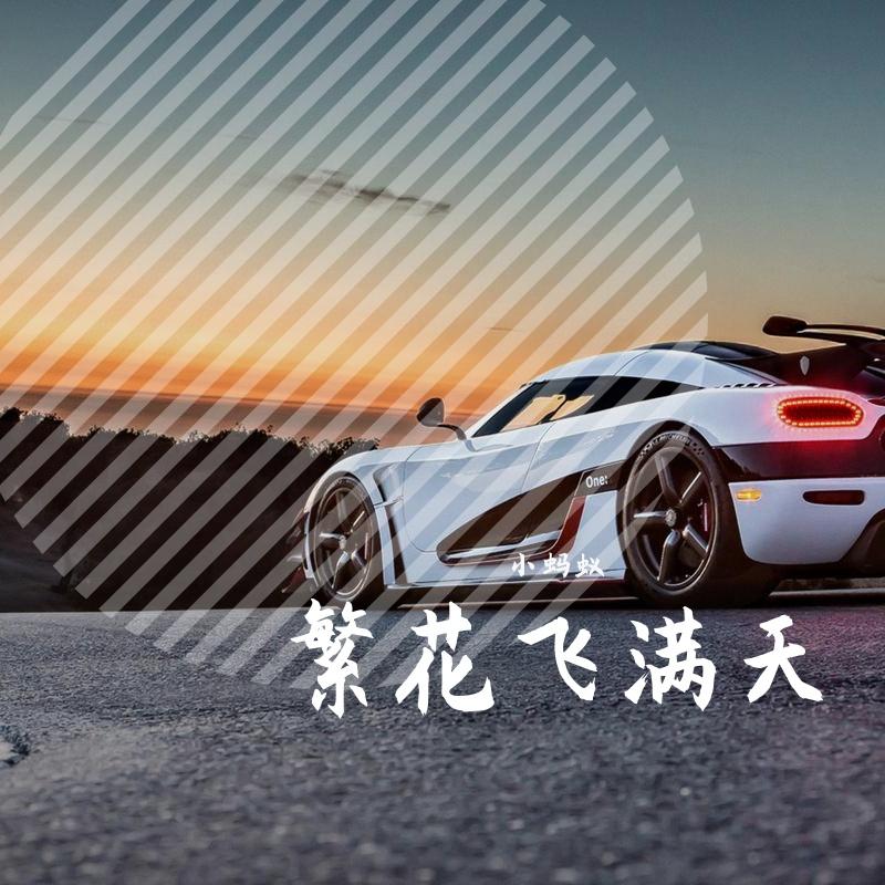 依旧无言封面