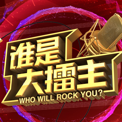 苏三说封面